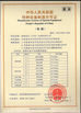 Chiny Beijing Water Meter Co.,Ltd. Certyfikaty